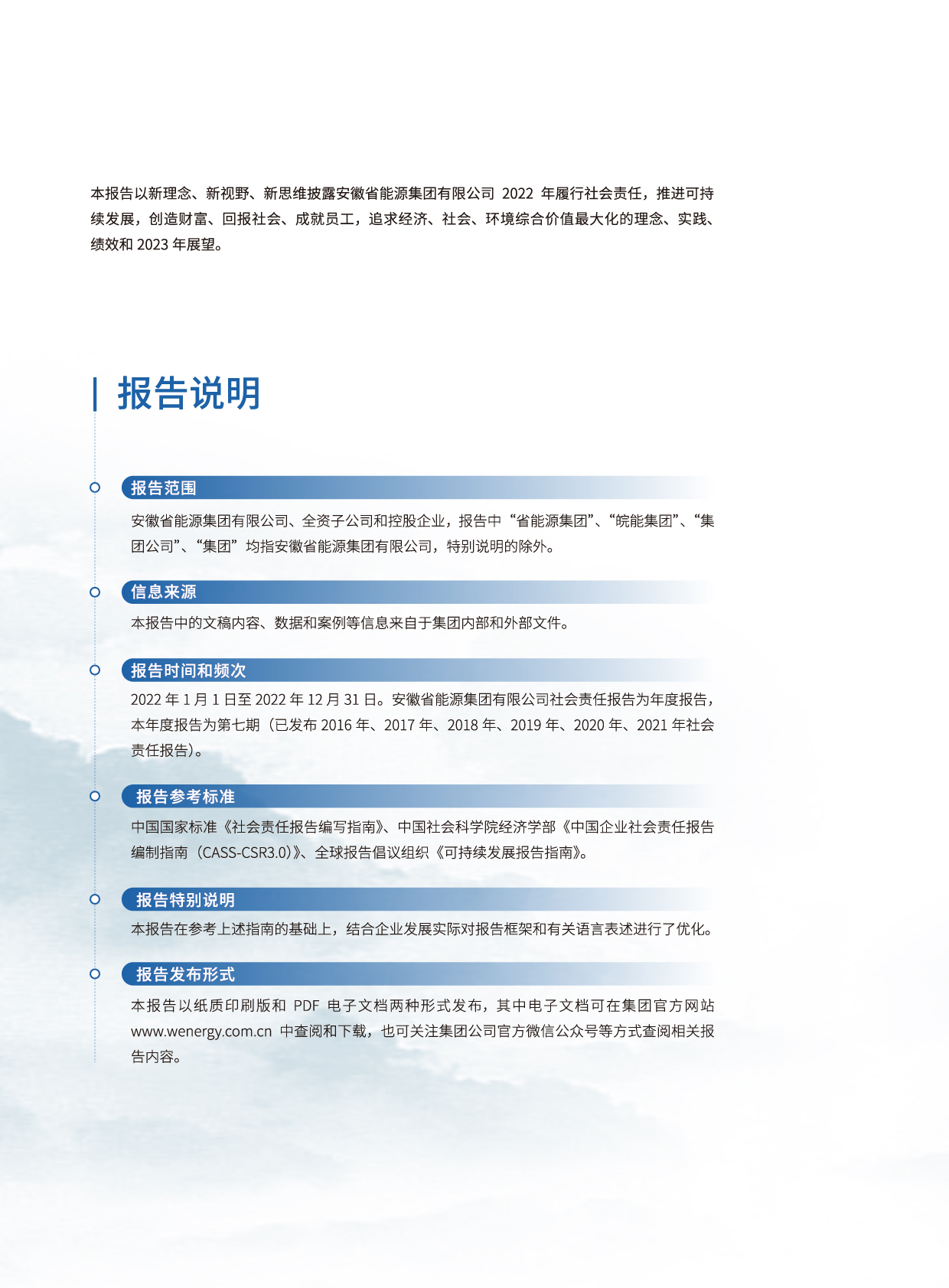 Z6��������ʱ���й����ٷ���վ