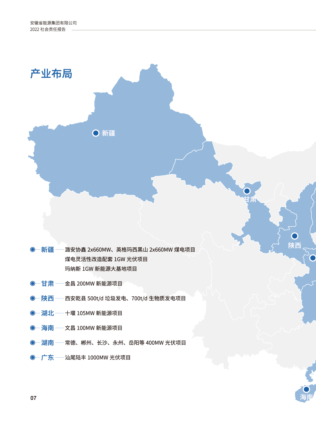 Z6��������ʱ���й����ٷ���վ