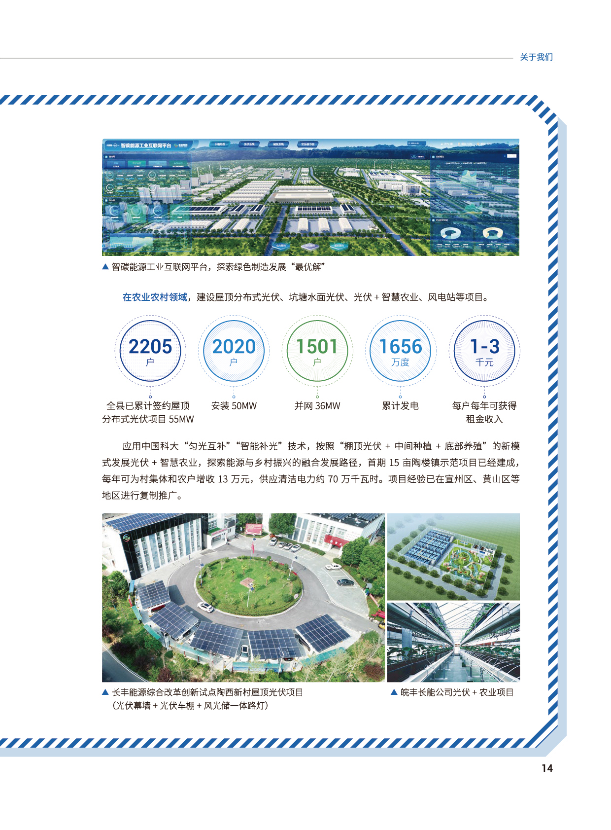 Z6��������ʱ���й����ٷ���վ