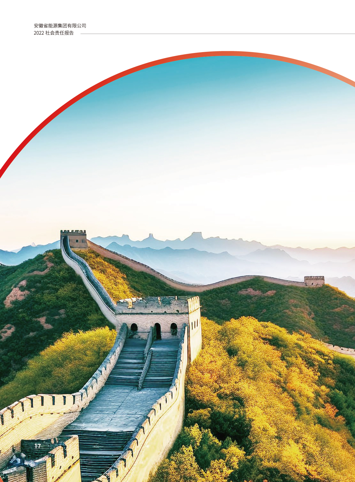 Z6��������ʱ���й����ٷ���վ