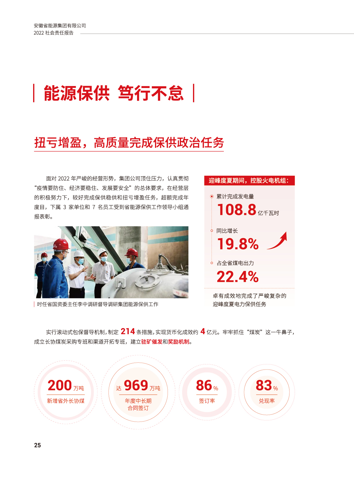 Z6��������ʱ���й����ٷ���վ