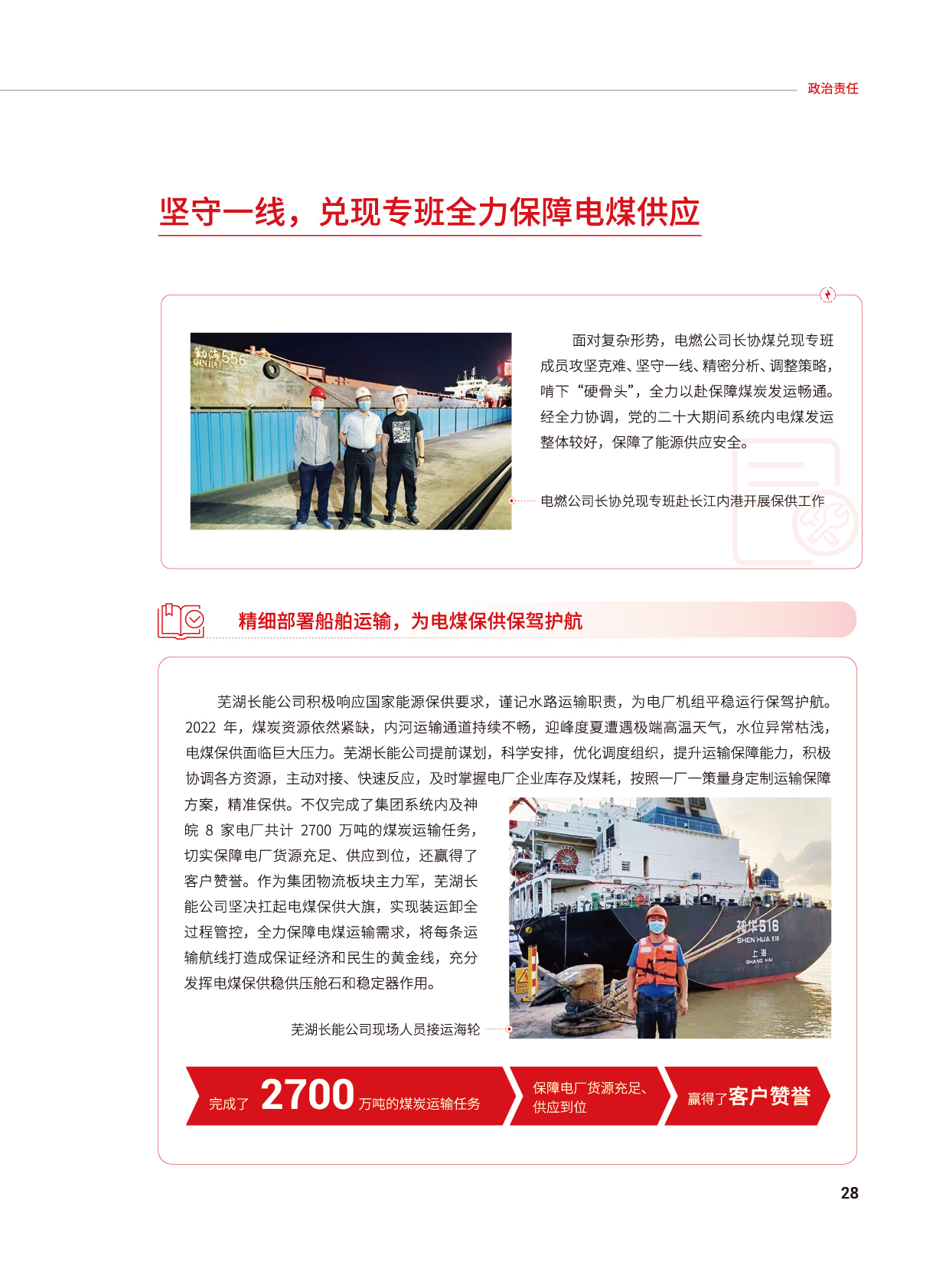 Z6��������ʱ���й����ٷ���վ