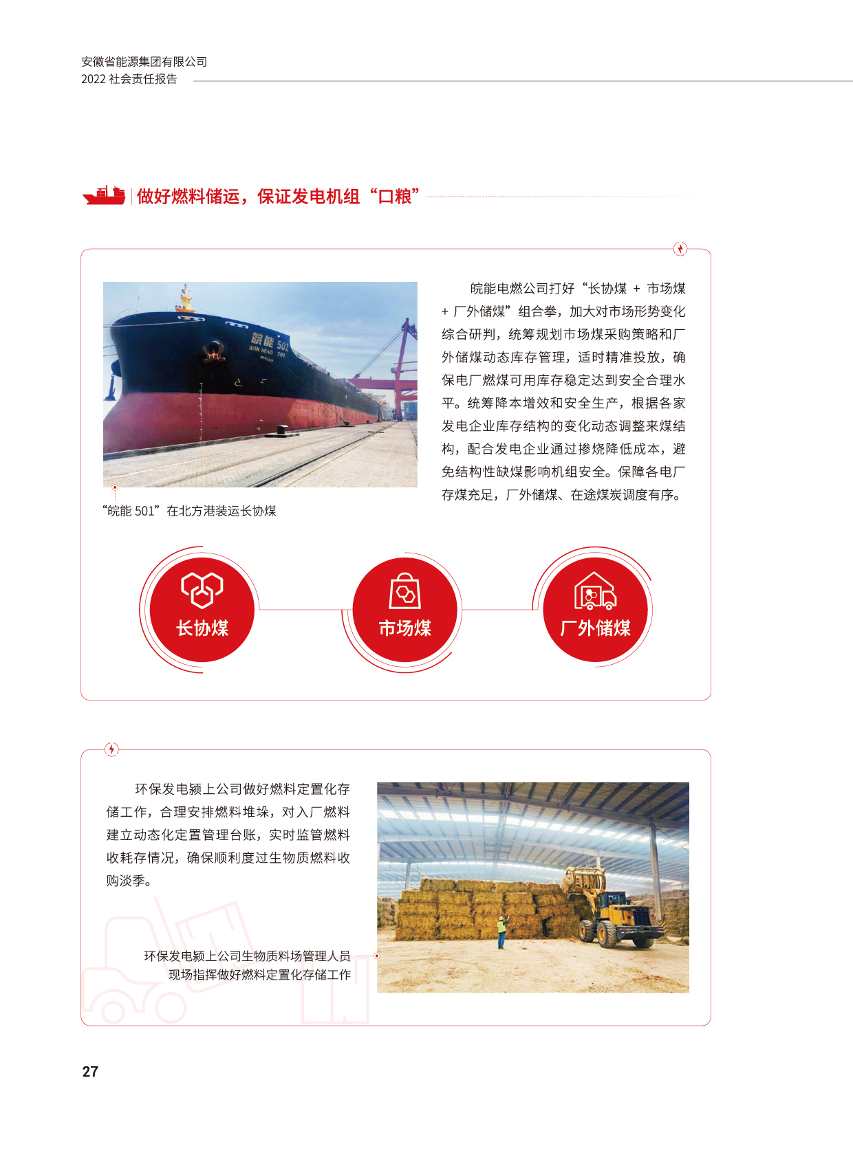 Z6��������ʱ���й����ٷ���վ