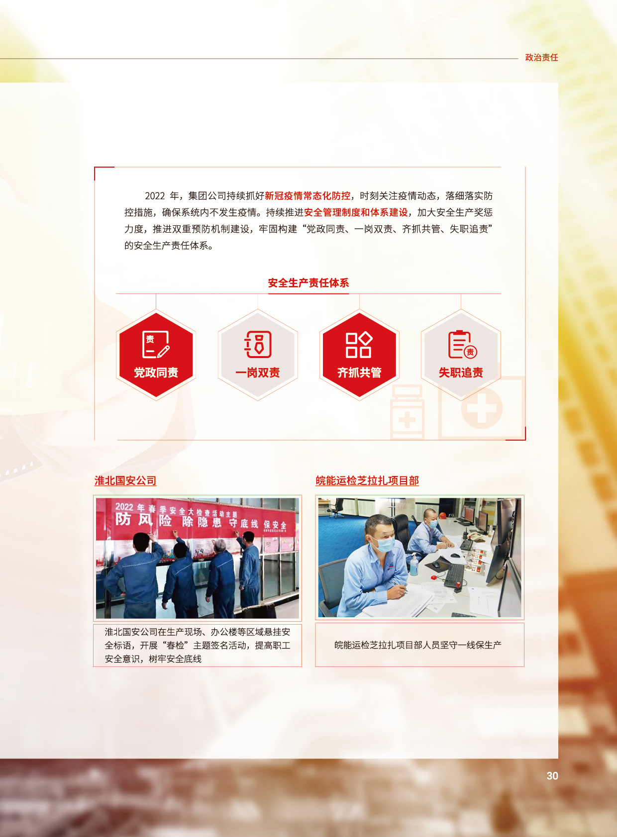 Z6��������ʱ���й����ٷ���վ