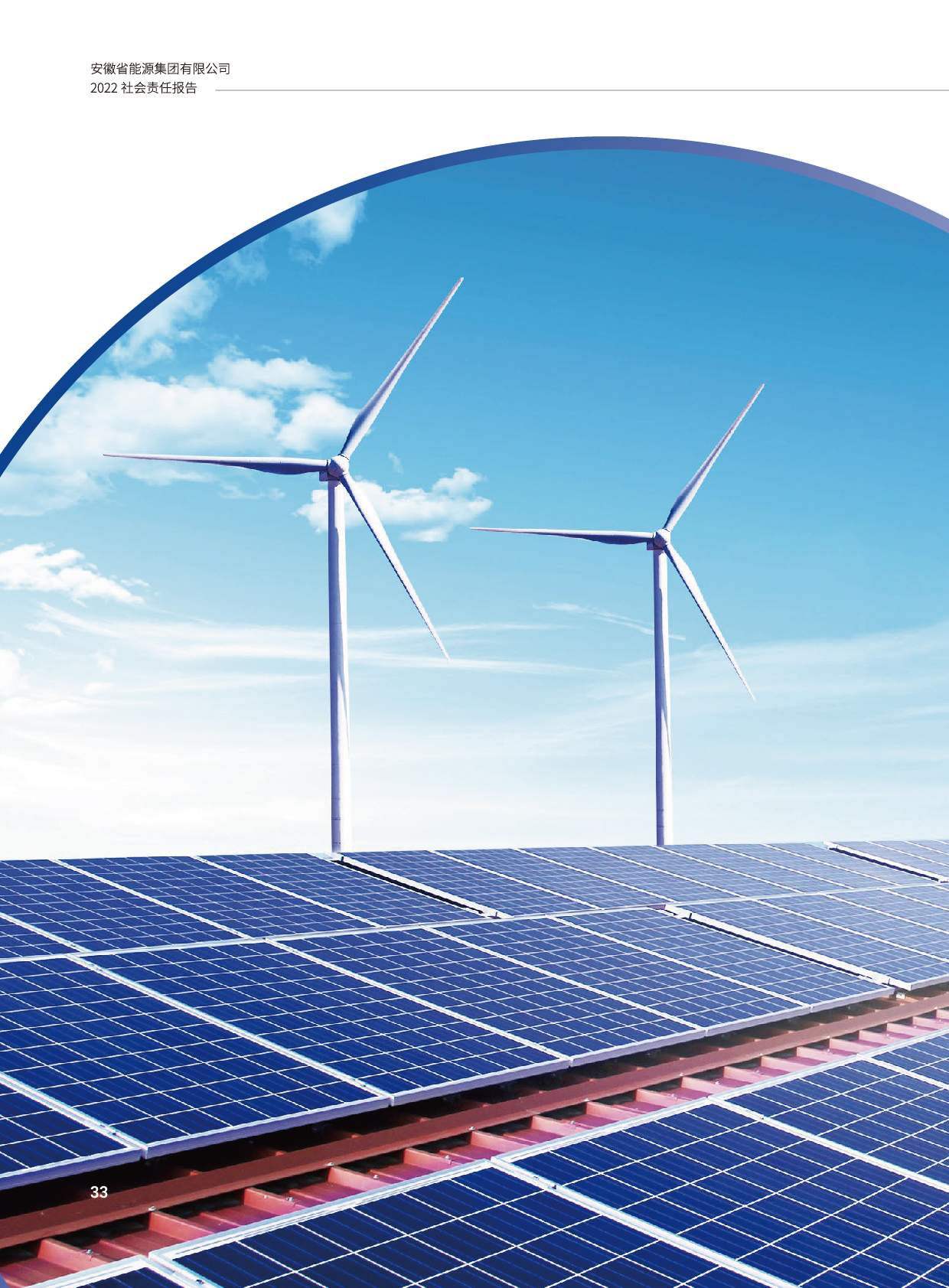 Z6��������ʱ���й����ٷ���վ