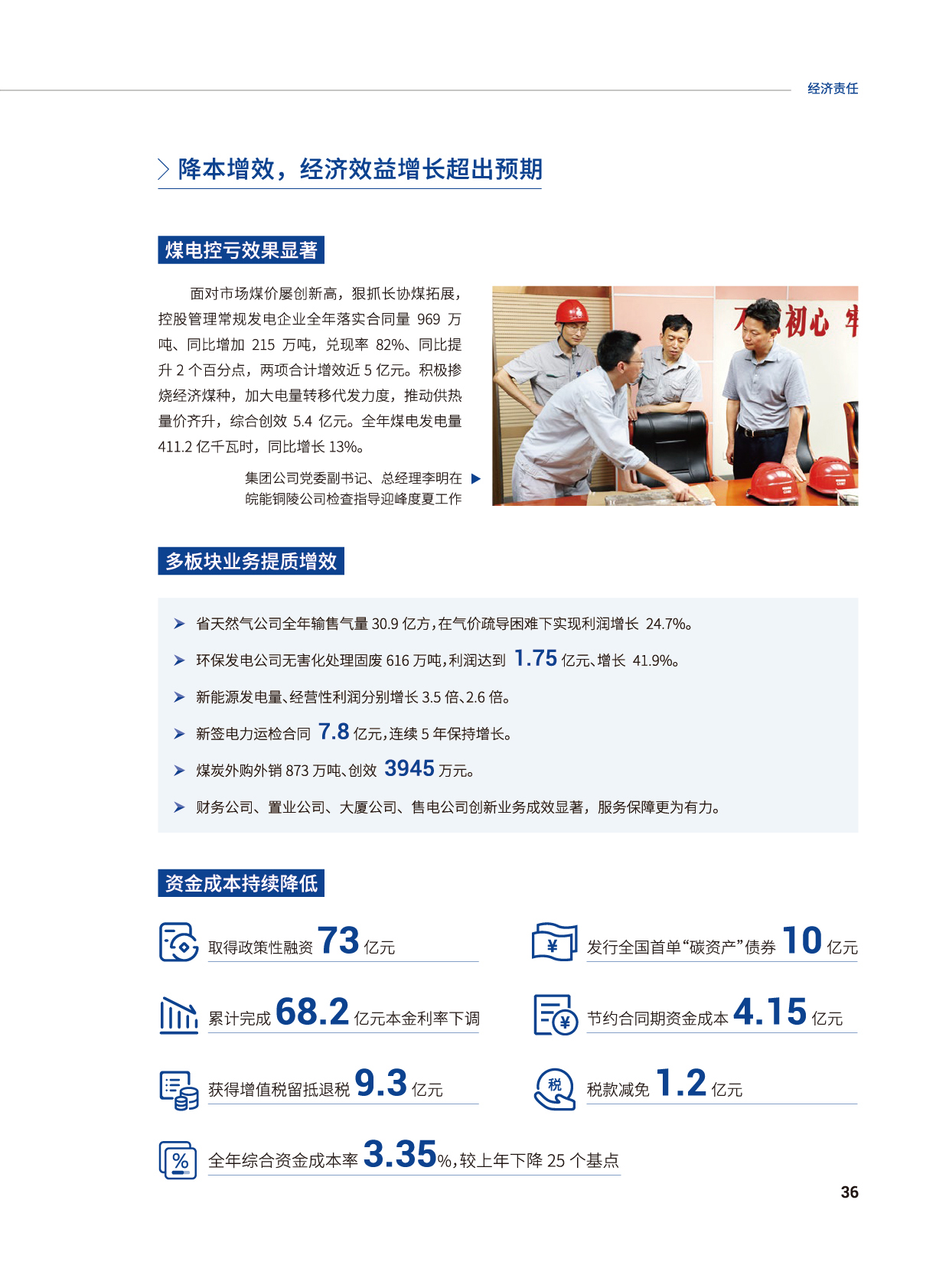 Z6��������ʱ���й����ٷ���վ