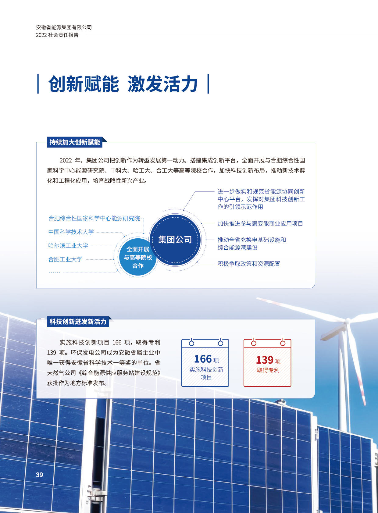 Z6��������ʱ���й����ٷ���վ