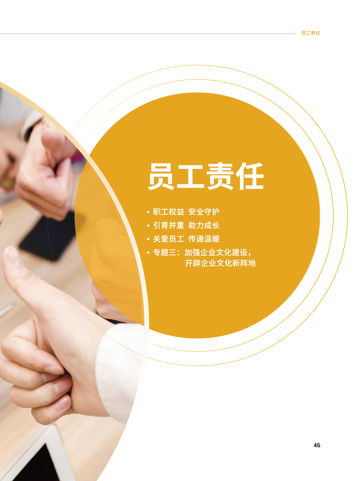 Z6��������ʱ���й����ٷ���վ