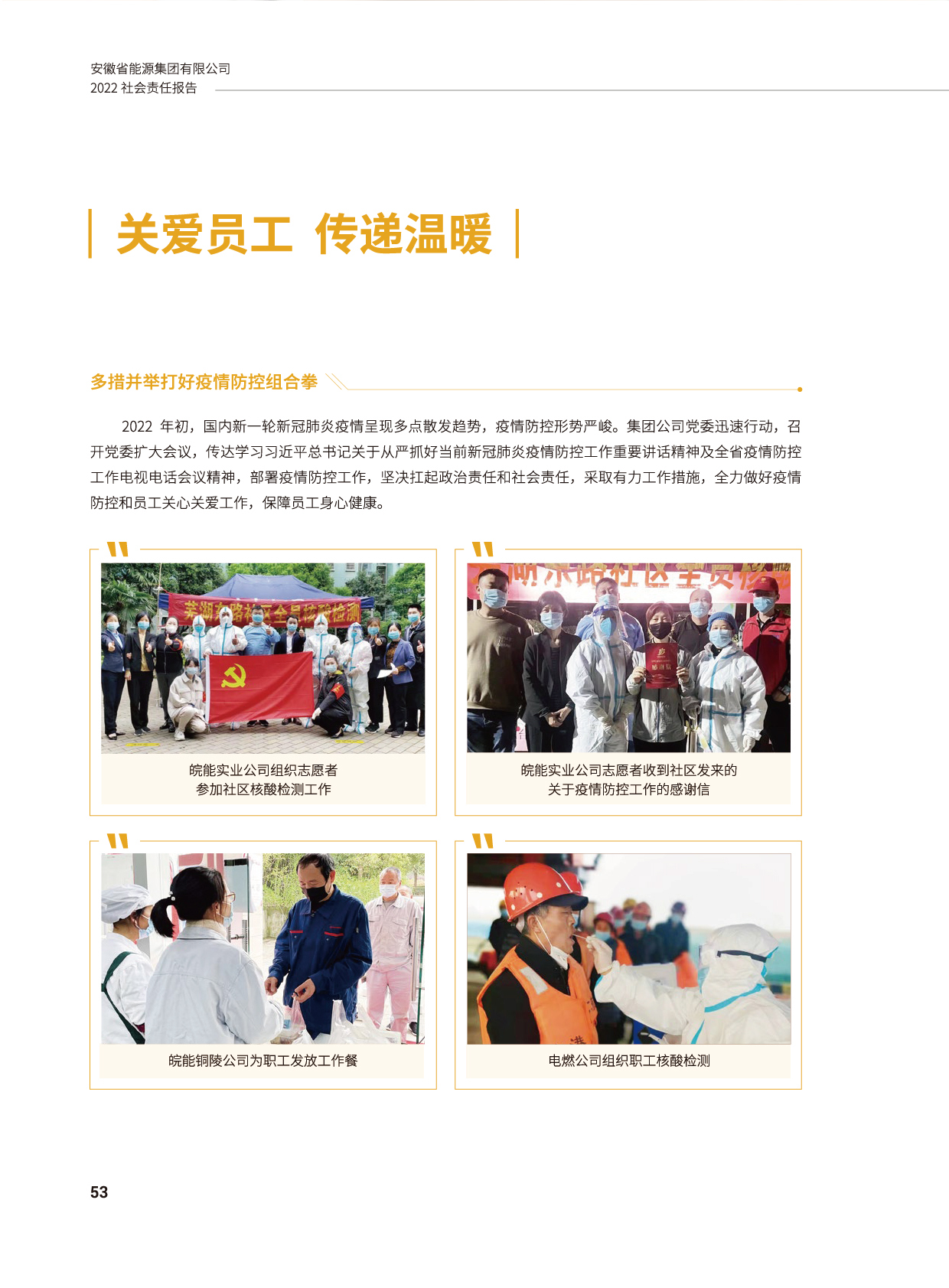 Z6��������ʱ���й����ٷ���վ