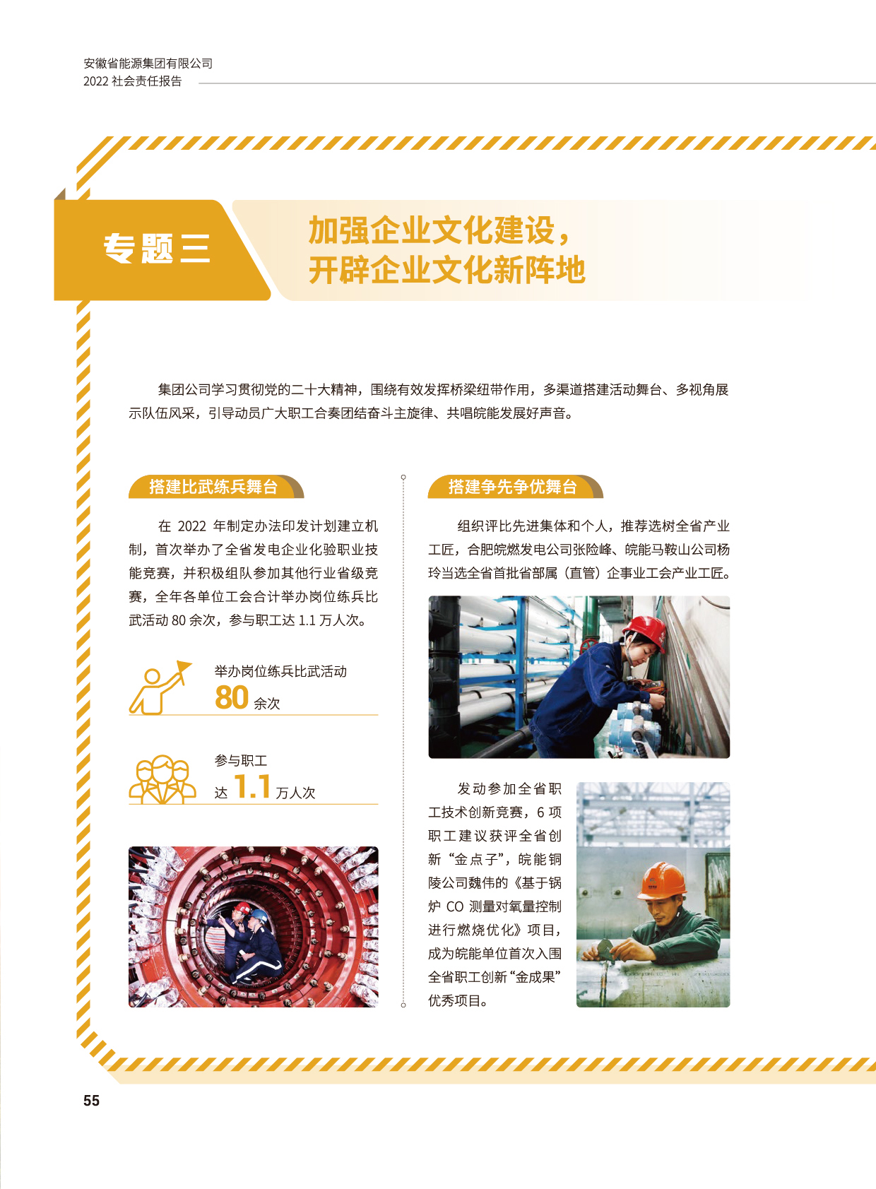 Z6��������ʱ���й����ٷ���վ