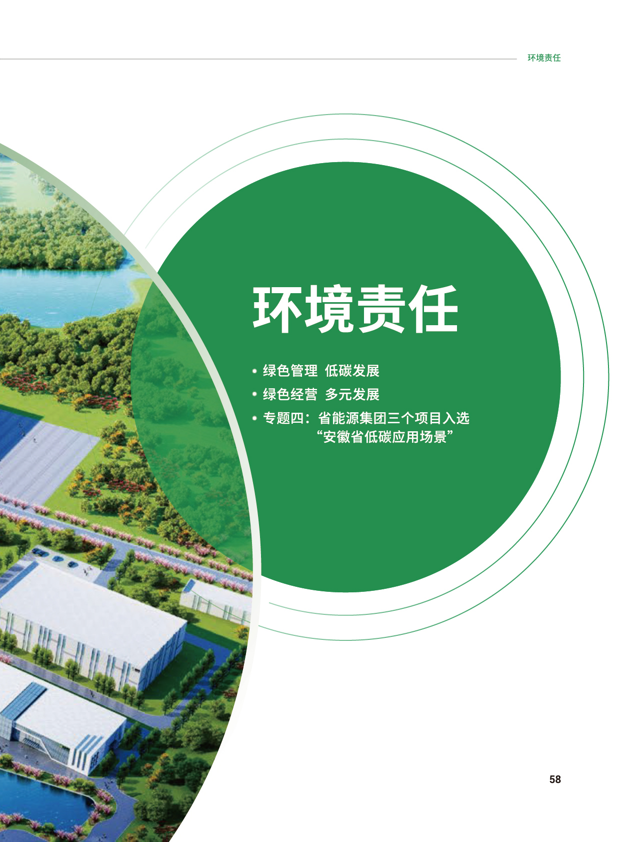 Z6��������ʱ���й����ٷ���վ