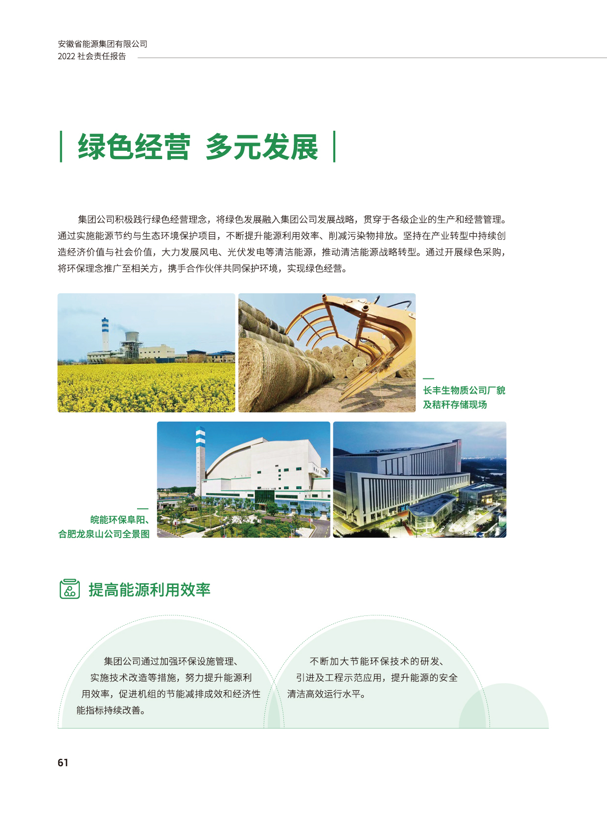 Z6��������ʱ���й����ٷ���վ