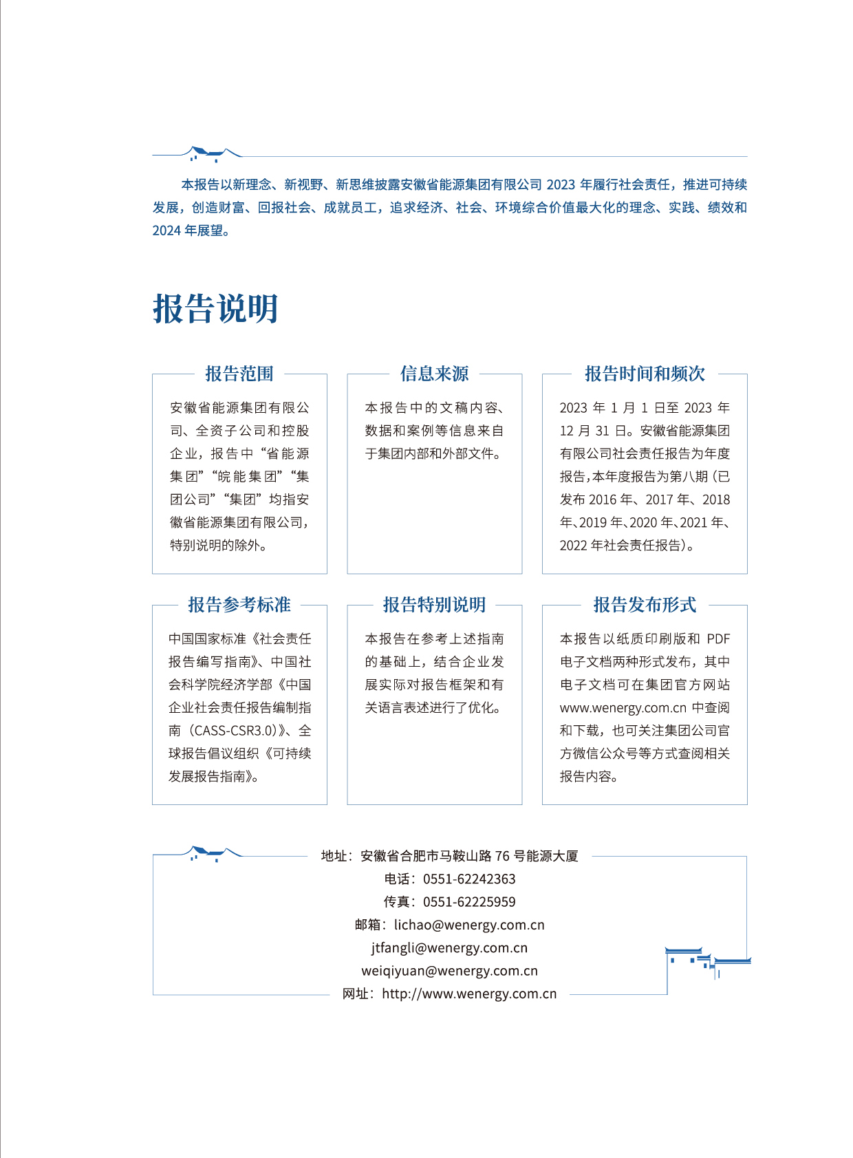 Z6��������ʱ���й����ٷ���վ