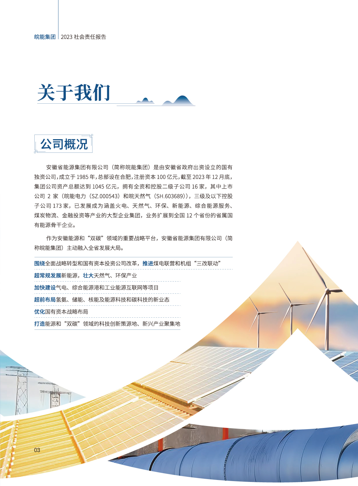 Z6��������ʱ���й����ٷ���վ