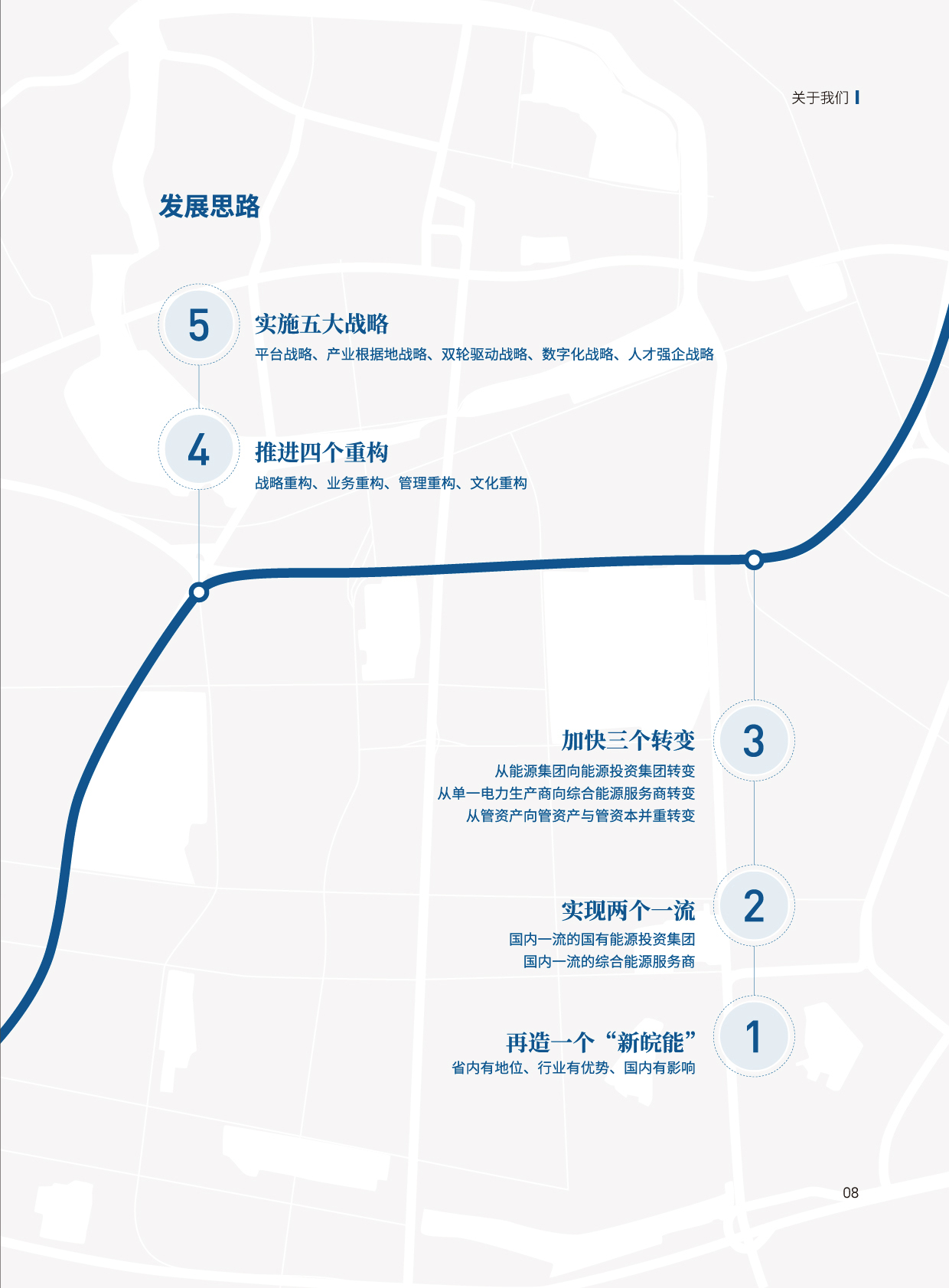 Z6��������ʱ���й����ٷ���վ