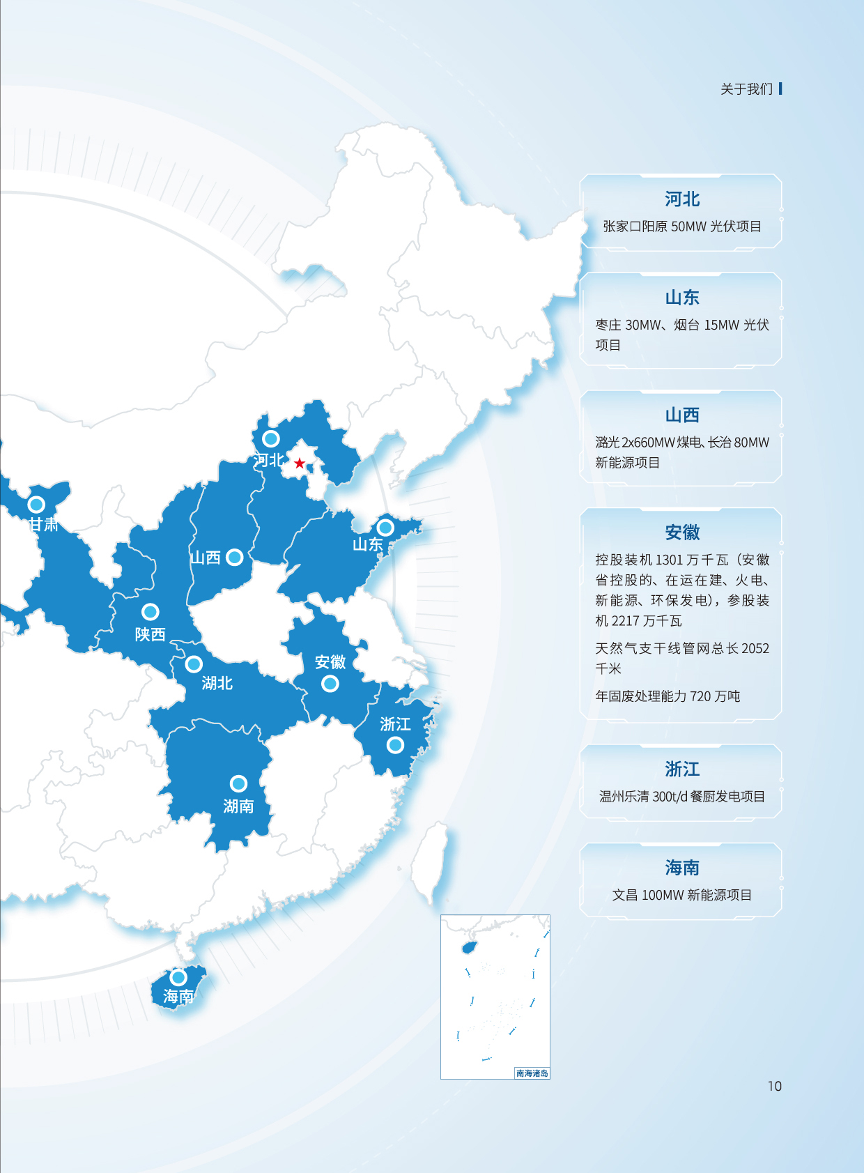 Z6��������ʱ���й����ٷ���վ