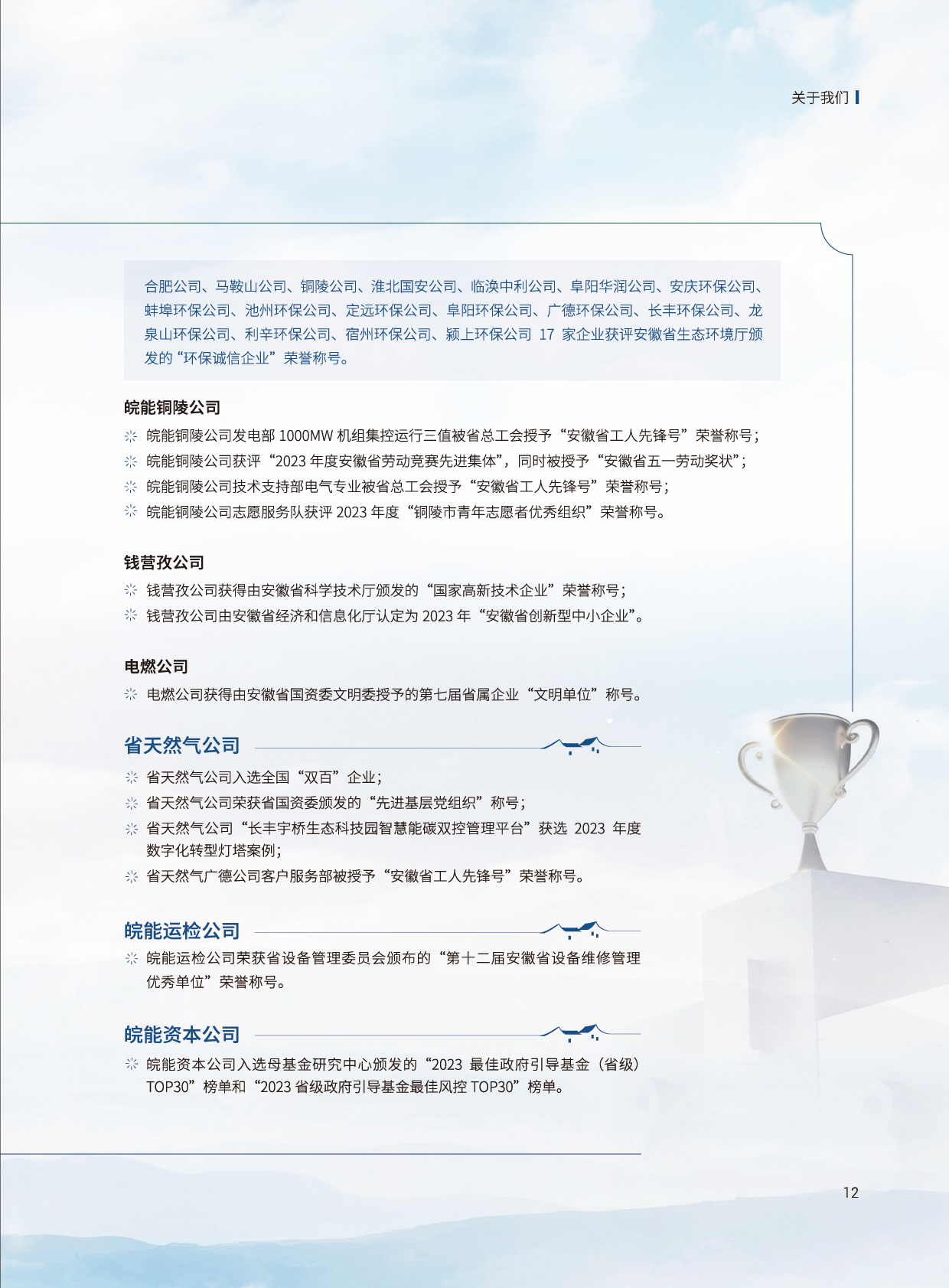 Z6��������ʱ���й����ٷ���վ