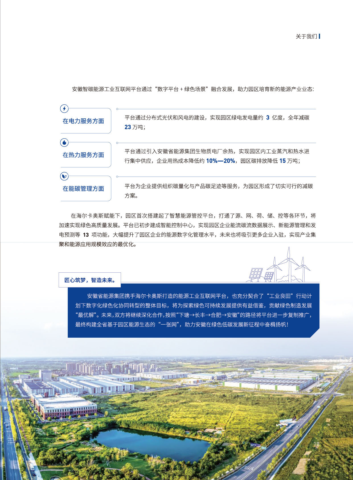 Z6��������ʱ���й����ٷ���վ