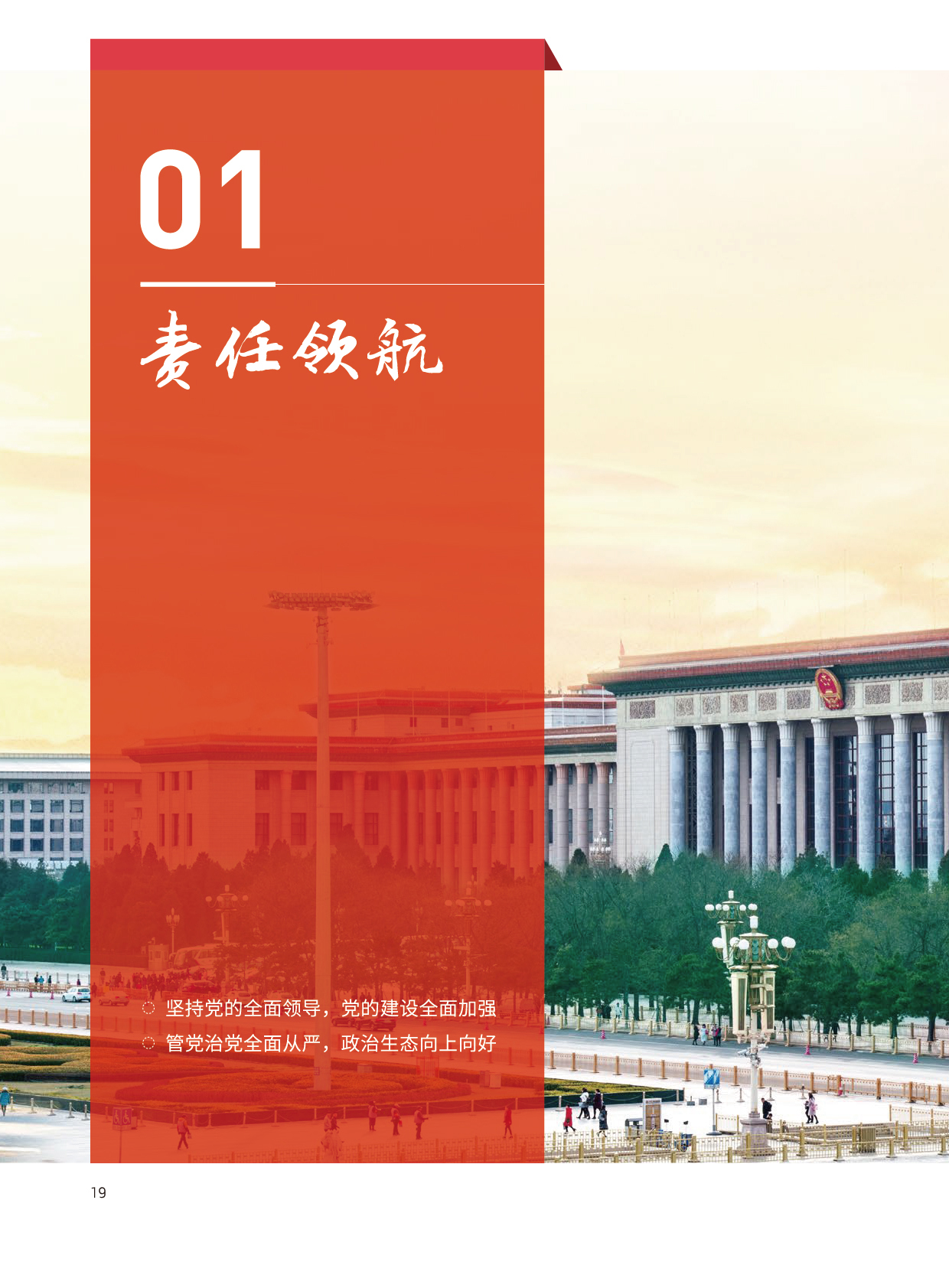 Z6��������ʱ���й����ٷ���վ