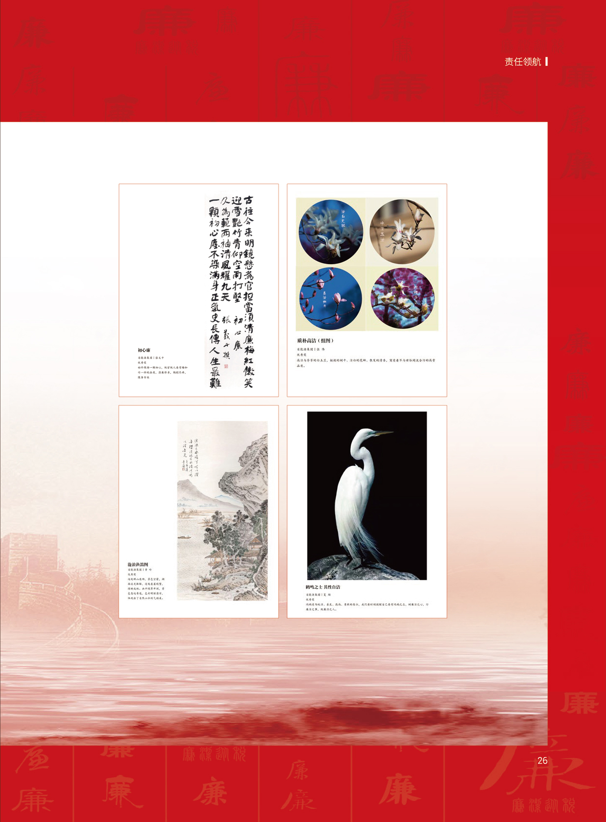 Z6��������ʱ���й����ٷ���վ