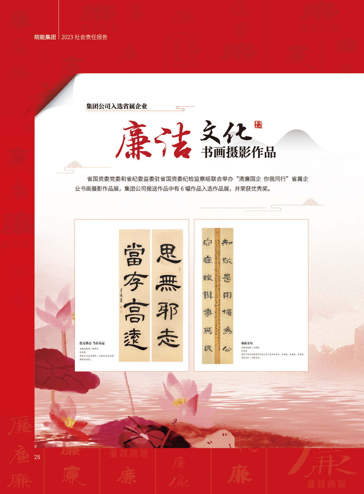 Z6��������ʱ���й����ٷ���վ