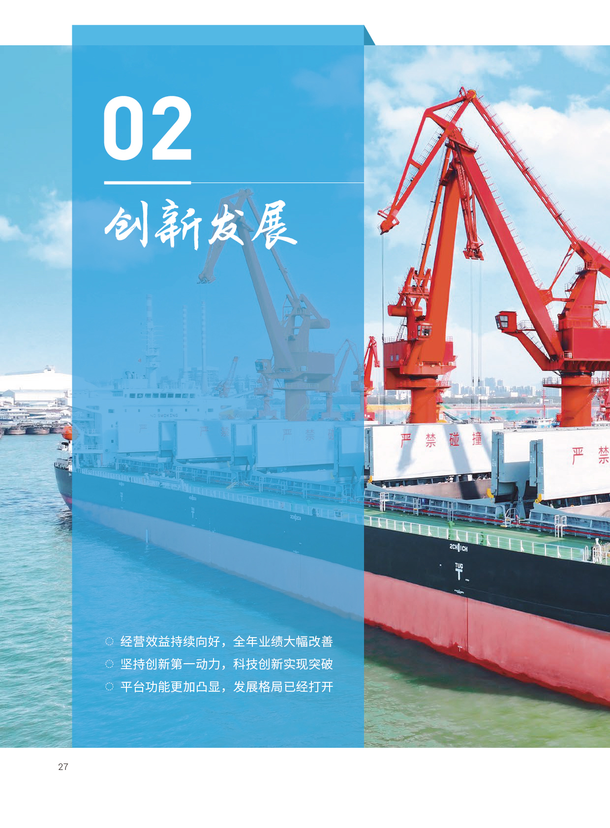 Z6��������ʱ���й����ٷ���վ