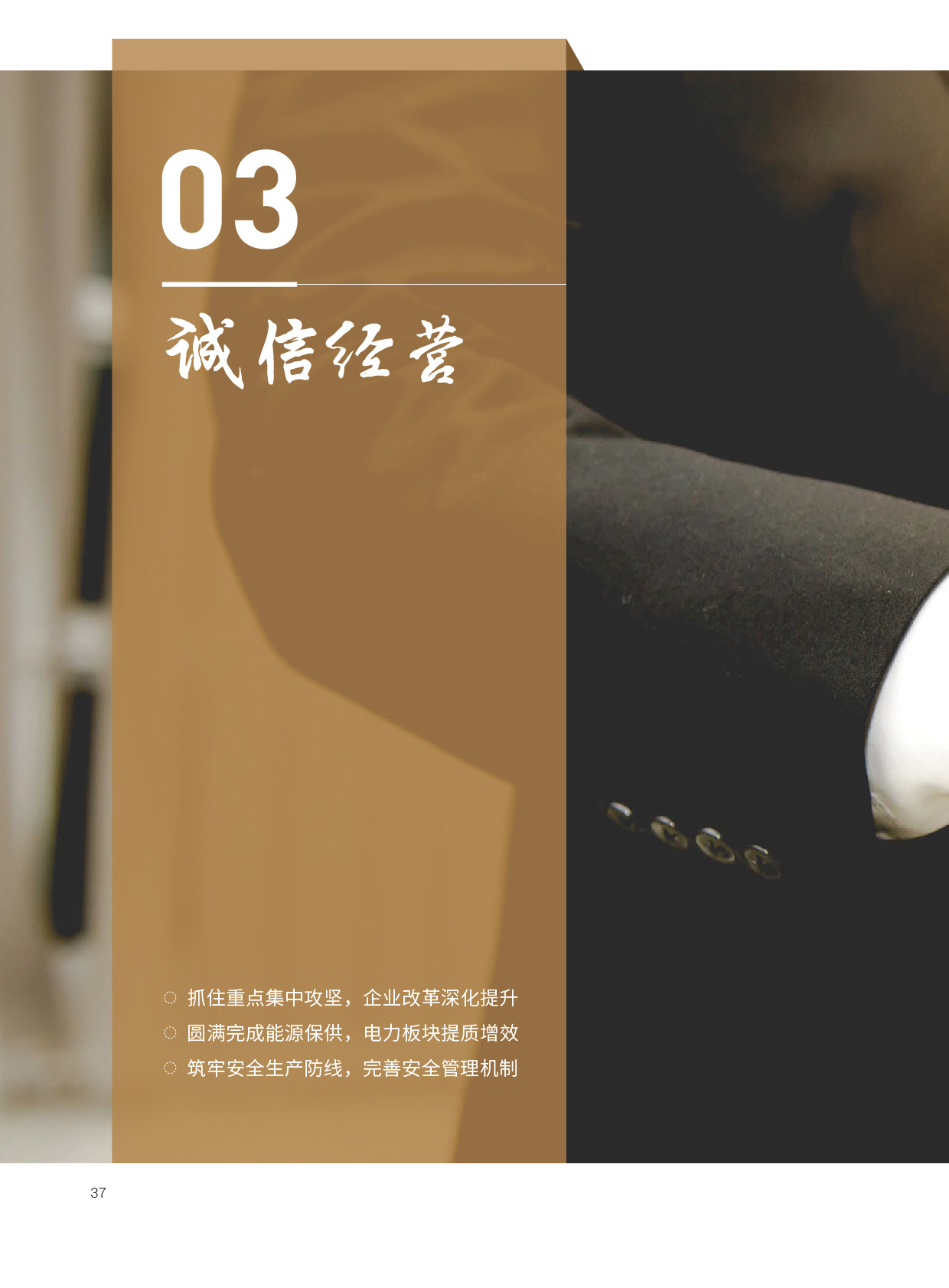 Z6��������ʱ���й����ٷ���վ