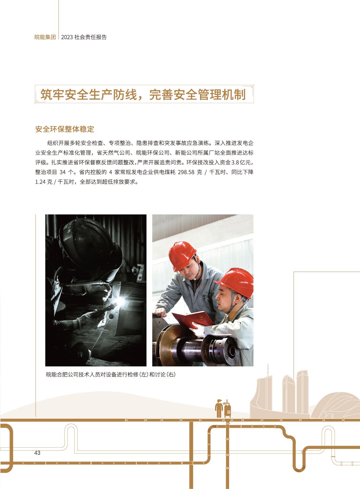 Z6��������ʱ���й����ٷ���վ