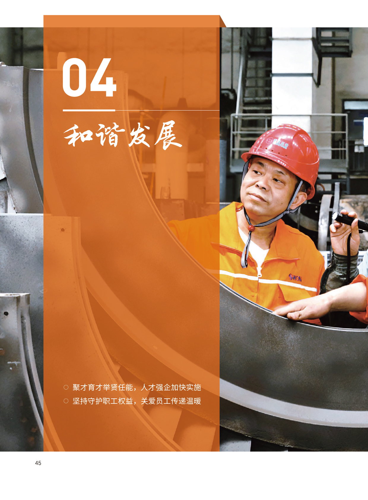 Z6��������ʱ���й����ٷ���վ