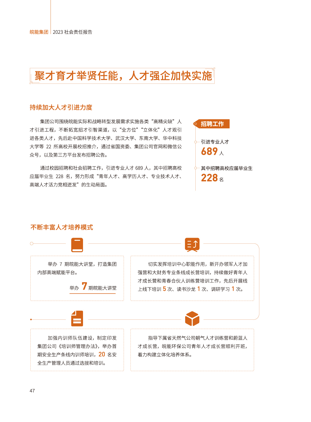 Z6��������ʱ���й����ٷ���վ