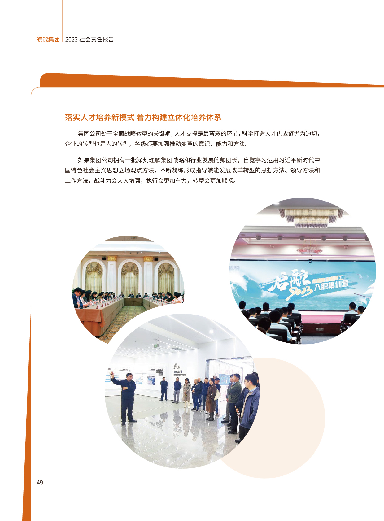 Z6��������ʱ���й����ٷ���վ