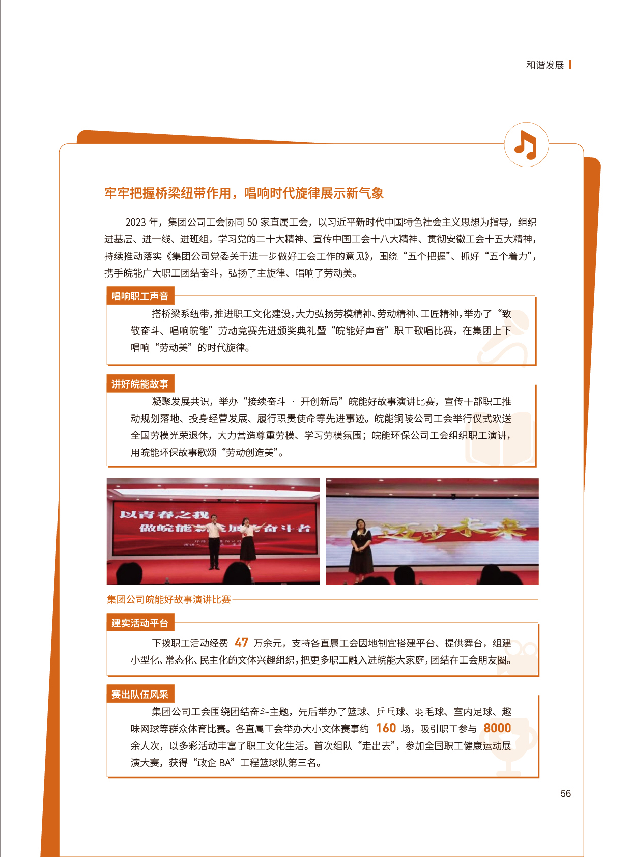 Z6��������ʱ���й����ٷ���վ