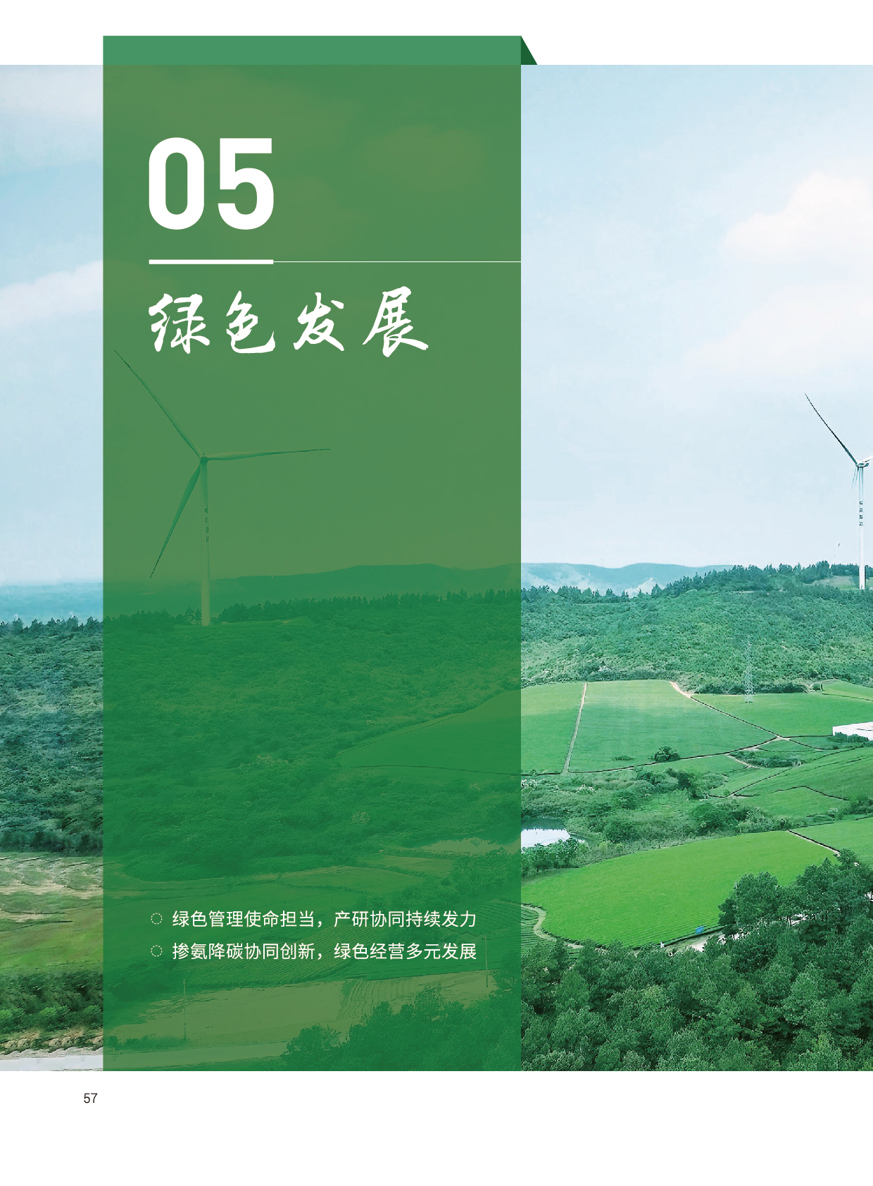 Z6��������ʱ���й����ٷ���վ