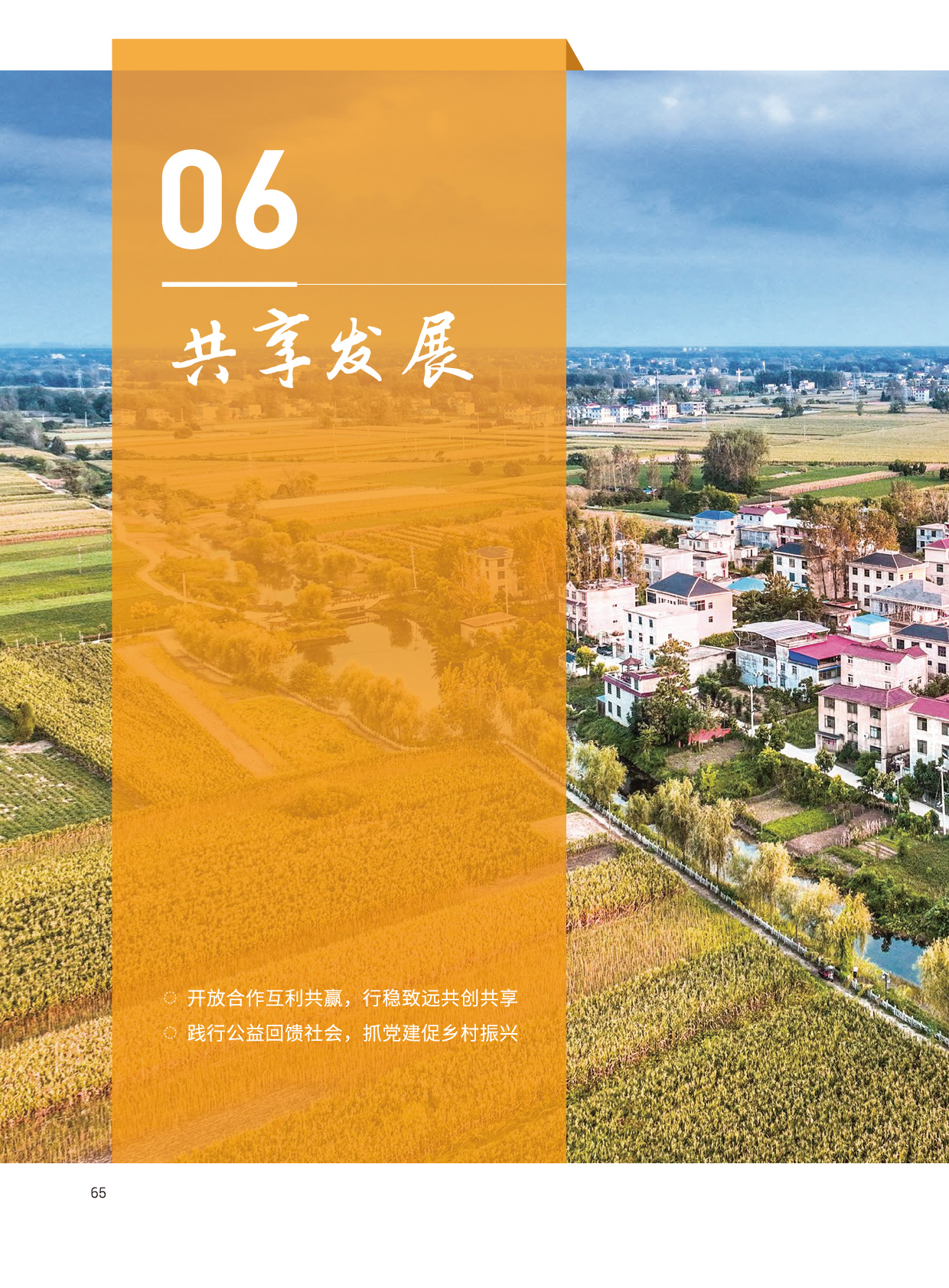 Z6��������ʱ���й����ٷ���վ