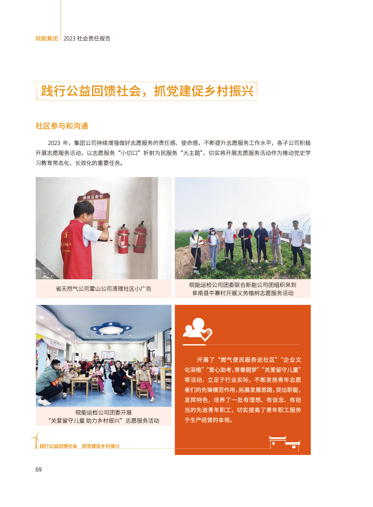 Z6��������ʱ���й����ٷ���վ