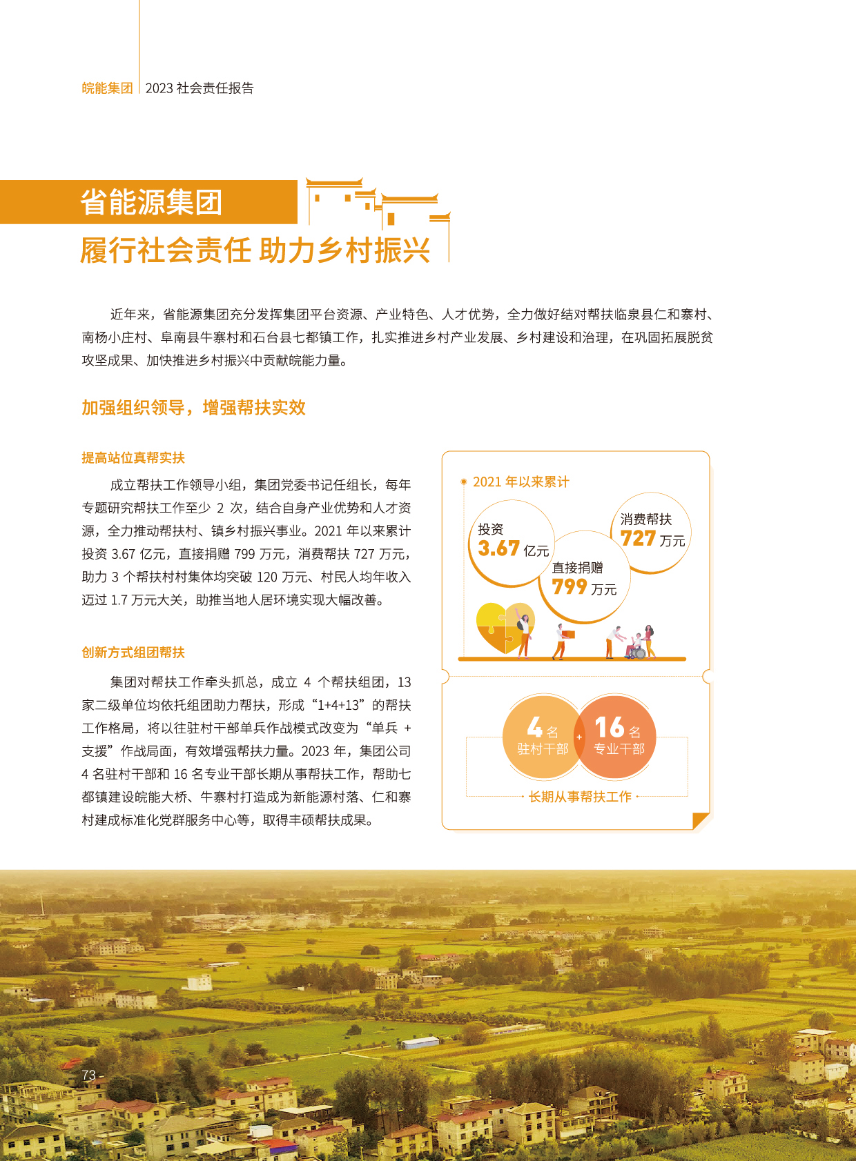 Z6��������ʱ���й����ٷ���վ