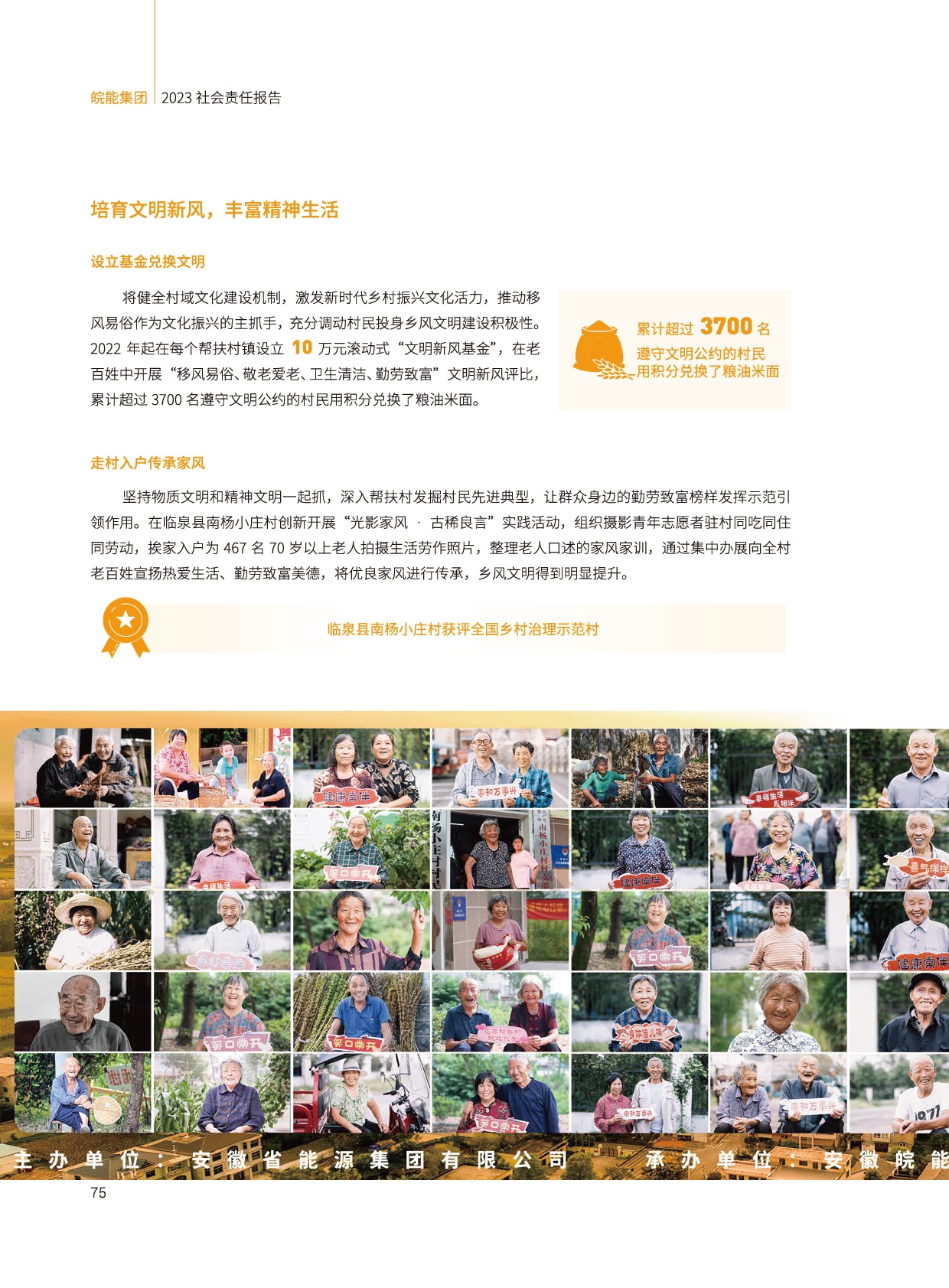 Z6��������ʱ���й����ٷ���վ