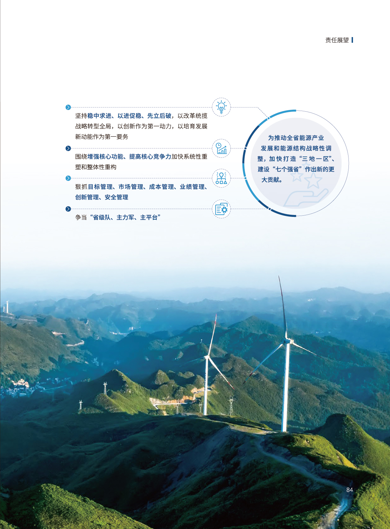 Z6��������ʱ���й����ٷ���վ