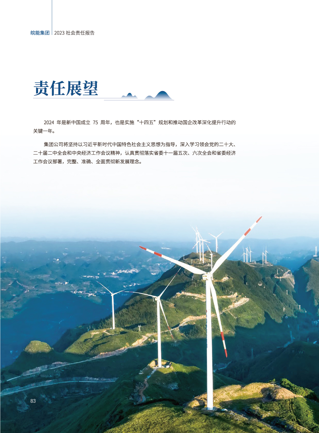 Z6��������ʱ���й����ٷ���վ