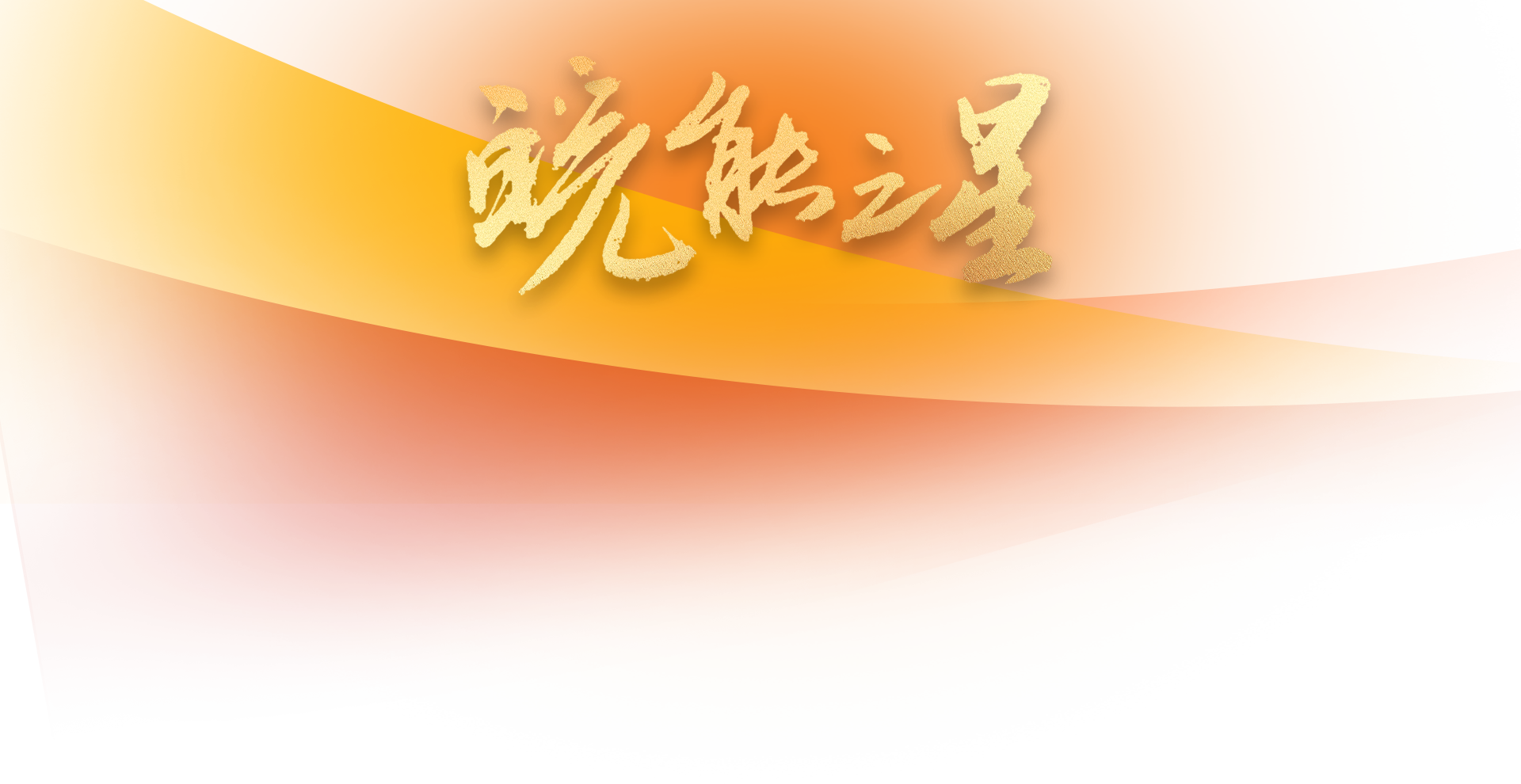 Z6��������ʱ���й����ٷ���վ