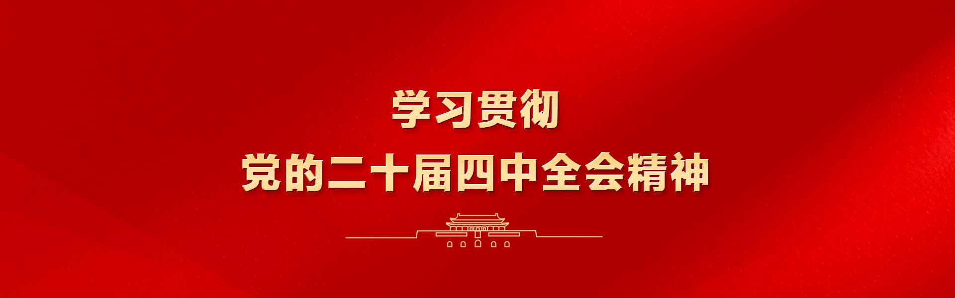 Z6��������ʱ���й����ٷ���վ