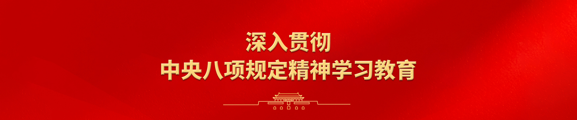 Z6��������ʱ���й����ٷ���վ