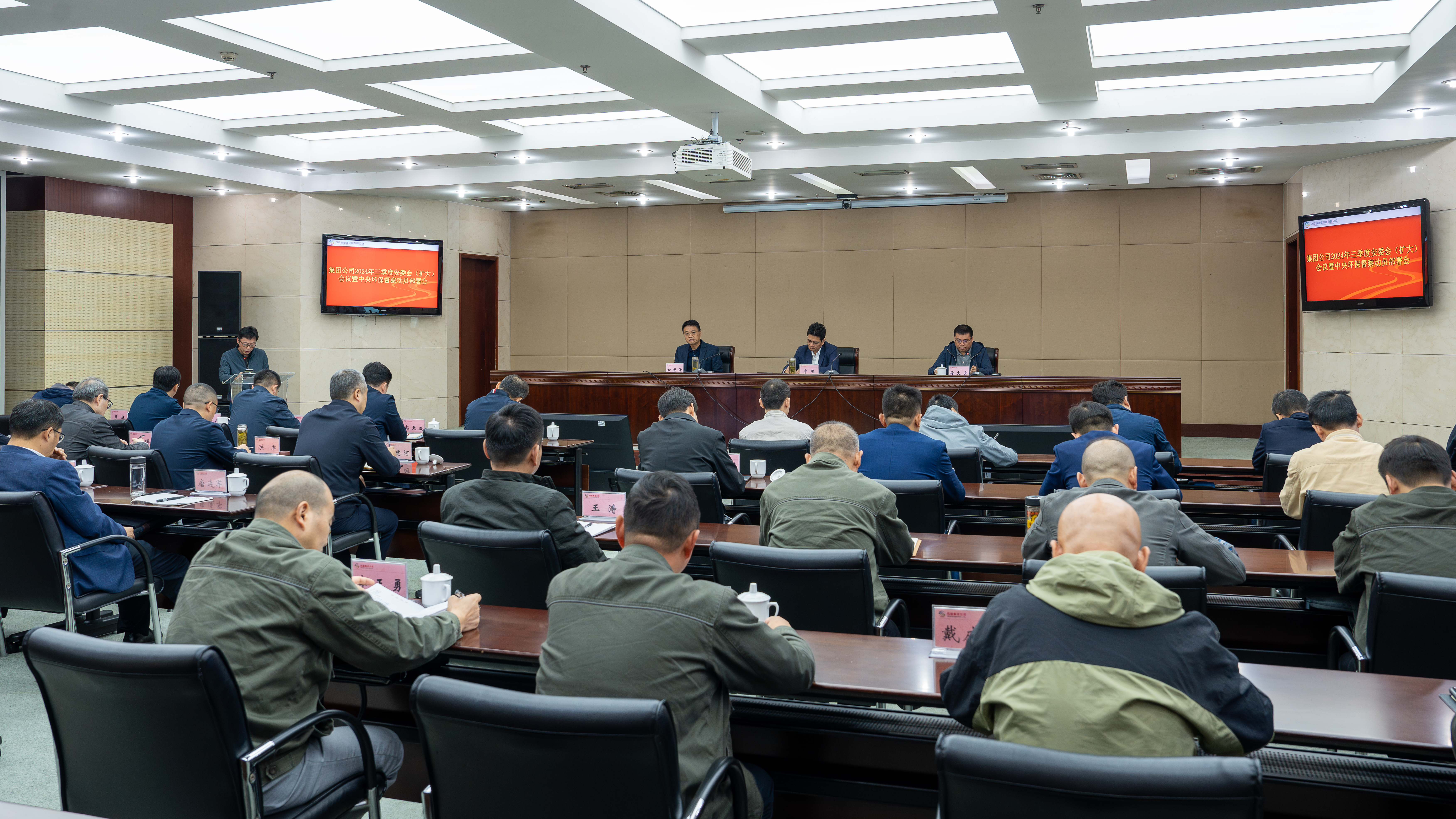 ���Ź�˾�ٿ������Ȱ�ί�ᣨ���󣩾ۻ������뻷�����췢�����Ż�